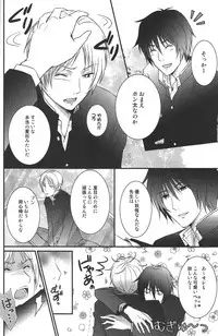 (SUPER20) [MTD (Rei)] Kurisotsu (Natsume's Book of Friends)