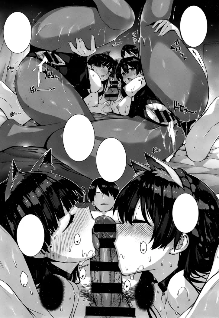 Amatsuka Gakuen no Ryoukan Seikatsu Ch. 1-2, 3.5-5.5