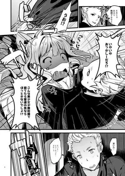 [K☆H (KH)] Chorosugindaro (Fire Emblem if) [Digital]