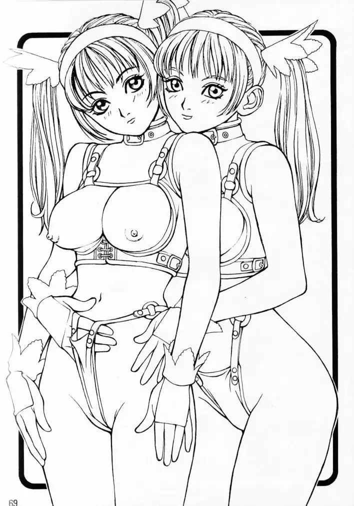 FASTER, PUSSYCAT! KILL! KILL!