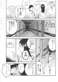 [Anthology] Men's YOUNG 2006-10