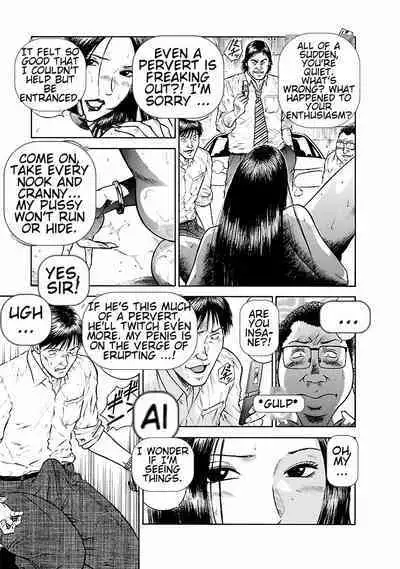 [Hiraoka Ryuichi] Datenshi no Yuuwaku -Office Angel Project- 1 [English] [Digital]