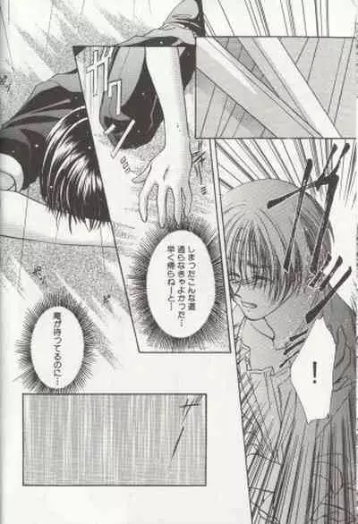 (C56) [Juuokubunritsu (Miwa Azusa, Sakakibara Tomomi)] LOST MEMORY (King of Fighters)