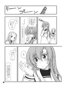 (C80) [Girigiri Nijiiro (Kamino Ryu-ya)] Hina to Hayate (Hayate no Gotoku!)