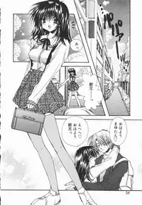 [Ryuga Syo] Mayutan Complex