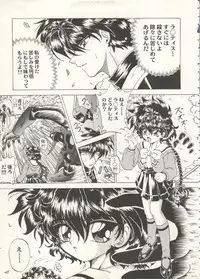 [Anthology] Aniparo Miki 16 (Various)