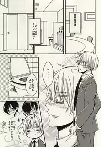 (SPARK10) [Allosaurus (Waikke)] Nukerarenai Nukedasenai (Hetalia: Axis Powers)