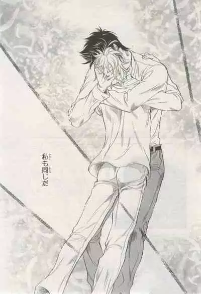 BE・BOY GOLD 2015-02