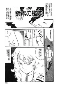 [Gotou Juan] Shirley Holmes