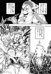 [Sangenshoku Dou (Chikasato Michiru)] Space Nostalgia 4 [Digital]