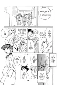 [Suehirogari] K.A.A.R. 2 - Summer Story {ENG}