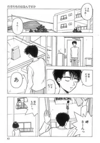 [Nishikousaka Kouhei] Kimi to Houkago