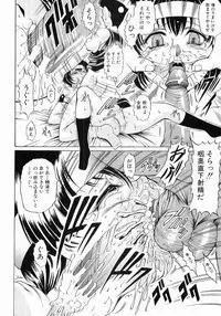 [Naaga] Fukujuu no Houkago