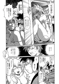 Comic Penguin Club 2008-06