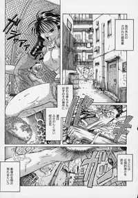 [Akasaka Kazuhiro] LOVECOMESHUGI