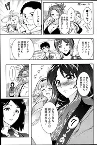 Action Pizazz DX 2013-07