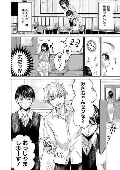 COMIC MILF 2022-06 Vol.66