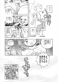 (C68) [Hakuhakukan (Haku)] Yappari Nantomo Jessica-tan (Dragon Quest VIII)