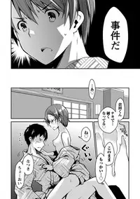 [Ponkotsu Works] Girigiri Junai-Hakusho (Kari) [Digital]