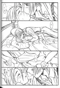 (C54) [Family Affair (Family Man)] PRINCESS SHAKER 2 (Princess Maker)