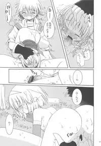 (C65) [Shishamo House (Araki Akira), Kimpotsu (Araki Kanao)] RAG-LOVE