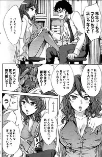 COMIC MILF 2011-06 Vol. 1