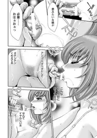 ANGEL Club 2018-03 [Digital]