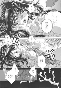 [Sakuya Shion] Zettai fukujyuu syoujyo (A Girl Under My Thumb)