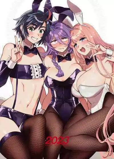 關係很好的女冒險者