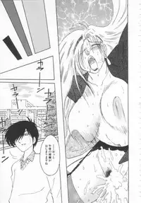 [TsuyaTsuya] Takatsuki Jokyouju no Inbi na Hibi Shinjun no Bibou