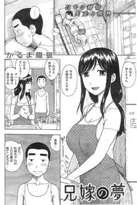 COMIC Kairakuten 2014-10