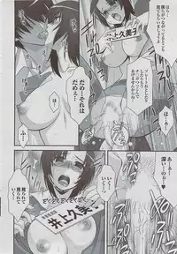 Mitsu-Man 2009-03 Vol. 7