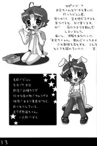 [Syumatsusyorijou (NemuNemu)] Merry Apron's