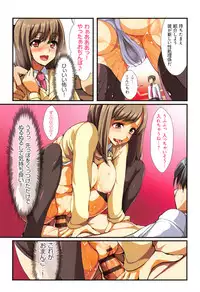 [Jall Boint, nohito] Yokujou Compilation ~ Ima han reru Soku Pako Onna-tachi ~