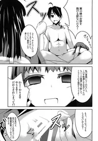 [Kisama Soredemo Ningenka!! (Tano)] Sister's Attack! (Bakemonogatari) [Digital]