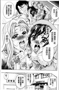 [Kikuichi Monji] W-C Water Closet [Chinese]