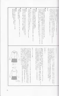 (C88) [T2 ART WORKS (Tony)] Tony MAGAZINE 01