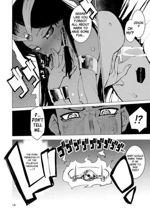 Ishizu-san no Secret ☆ Draw | Ishizu’s Secret ☆ Draw