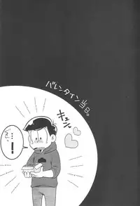 (Kahou wa Nete Matsu) [7SEG (Handacha)] Bitter de Sweet! (Osomatsu-san)