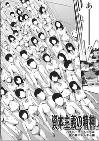 [Tuna Empire] OMA-JYU