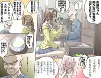 [Kumada Kazushi] Ganbare Ojii-chan - Make Love! O'G-chan