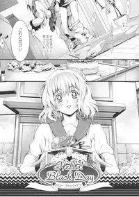 [Kuusou] New! Type ♥ [Digital]