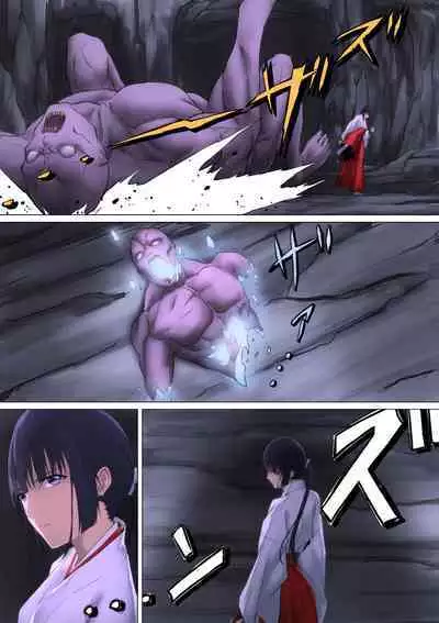 Miko rape