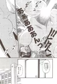 Action Pizazz Special 2009-12