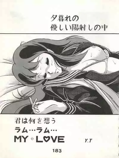 Bessatsu Monmon SECRET