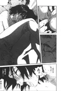 [Anthology] Dorei Keiyaku (Slave Contract)