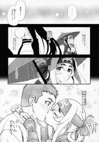 (C92) [INFINITY DRIVE (Kyougoku Shin)] Hascup (Kantai Collection -KanColle-)