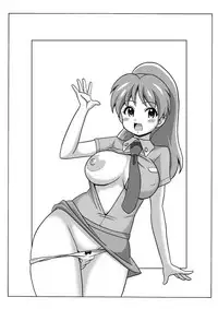 [Haguruman (Koutarosu)] Nottori Tsuushin Onyo Miko Dash (Genji Tsuushin Agedama) [Digital]