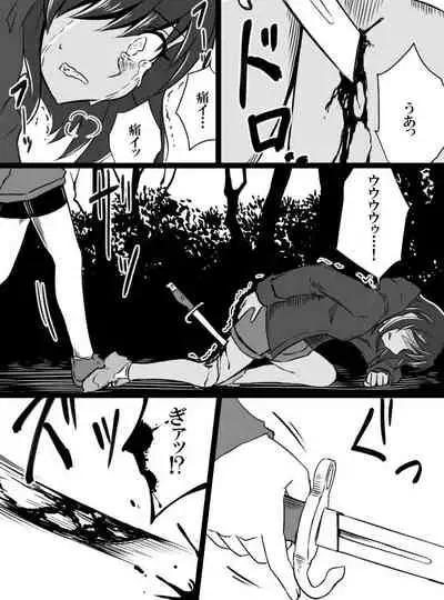 [Shiranai] Deremasu Battle Royale (THE iDOLM@STER CINDERELLA GIRLS)