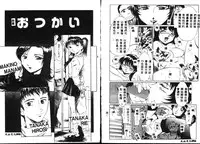 [Hikarino Daichi] Premium [Chinese]